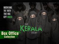 The Kerala Story Box Office Day 18: बॉक्स ऑफिस पर 'द केरल स्टोरी' का तूफान जारी, 200 करोड़ के पार - | The Kerala Story Box Office Day 18 adah sharma film crosses 200 crore | Latest bollywood Photos at Lokmatnews.in