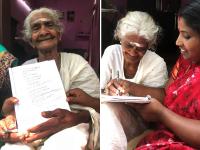 96 साल की अम्मा ने 4th क्लास में लिया एडमिशन, देखें तस्वीरें - | No age for Education! Meet the 96 year old student studying in 4th class | Latest weird Photos at Lokmatnews.in