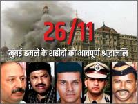 मुबई आतंकी हमलाः 26/11 के 12 साल पूरे, शहीदों को भावपूर्ण श्रद्धांजलि... - | Mumbai terror attack 12th anniversary 26/11 tribute to martyrs images viral see pics | Latest india Photos at Lokmatnews.in
