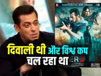 Tiger 3 की सफलता पर बोले सलमान खान, कहा दिवाली थी और विश्व कप चल रहा था'... - | Tiger 3 Salman Khan on success of film says ye diwali ka samay tha aur world cup chal rha tha | Latest bollywood Photos at Lokmatnews.in