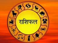 राश‍िफल मार्च 2021: कैसा रहेगा मार्च का महीना, हेल्थ, लव लाइफ और करियर का जानें हाल - | daily horoscope march 2021 aaj ka rashifal aries taurus gemini cancer zodiac sign prediction today astrology | Latest spirituality Photos at Lokmatnews.in