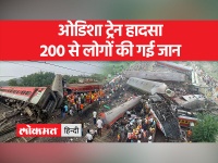 Odisha Train Accident:बीते एक दशक के बीच हुए ट्रेन हादसों में यह सबसे भयानक बताया जा रहा है