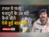 Uttarkashi Tunnel में फंसे मजदूरों को सुराख से ऑक्सीजन और पाइपों से पहुंचाया जा रहा है खाना
