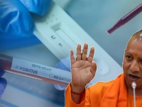 Coronavirus Updates: UP में कोरोना टेस्ट हुआ सस्ता, RT-PCR Test के लिए अब देने होंगे सिर्फ 600 रुपये