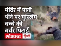 Viral Video की मदद से यूपी पुलिस ने आरोपी नंदन यादव को गिरफ्तार कर लिया है