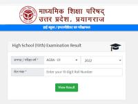 UP Board Class 10th Result 2022: ऐसे देख पाएंगे कक्षा 10 का स्कोर, इन वेबसाइट्स पर जानी हुआ रिजल्ट - | up board 10th result 2022 how to check result 2022 upmsp edu in | Latest india Photos at Lokmatnews.in