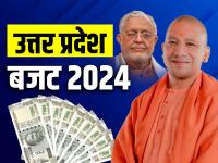 UP Budget 2024: उत्तर प्रदेश को मिला मेगा बजट, यहां जानें योगी सरकार के बजट की 5 बड़ी बातें, जानिए किसको क्या मिला - | Uttar Pradesh Budget 2024 big things about Yogi government budget focus on youth farmers likely | Latest business Photos at Lokmatnews.in