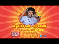 अप्रैल फूल्स डे स्पेशल: 1 अप्रैल को देखिये आरजे नावेद के साथ लोकमत हिंदी न्यूज़ का एक्सक्लूसिव इंटरव्यू