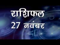 कर्क राशि वालों की पुराने दोस्तों के साथ हो सकती है मुलाकात, जानें कैसा होगा आज आपका दिन