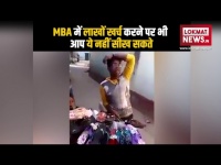 Funny Video: मानना पड़ेगा भारतीय सच में टैलेंटेड होते हैं!