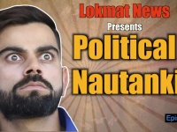 Political Nautanki #14: विराट कोहली ने भी ली देश की ठेकेदारी?