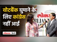 Lokmat Conclave में Mumbai BJP Treasurer Kirit Bhansali ने कांग्रेस पर साधा निशाना
