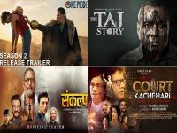 इस हफ्ते OTT पर क्या देखें? Aspirants 3, One Piece 2 समेत 7 नई फिल्में और वेब सीरीज - | Watch-on-Ott-This-Week-Aspirants-3-One-Piece-2-New-Movies-Web-Series | Latest bollywood Photos at Lokmatnews.in