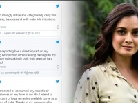 Bollywood Drug Case: ड्रग कनेक्शन पर दीया मिर्जा ने आरोपों को किया खारिज, ट्वीट कर कही ये बात