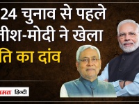 Bihar Political Crisis: Nitish Kumar के साथ किन नेताओं ने ली शपथ, 2 डिप्टी सीएम भी बने
