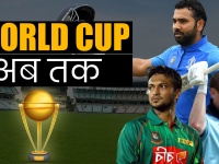 ICC WORLD CUP 2019 का आधा सफर खत्म, जानें क्या-क्या रहा खास
