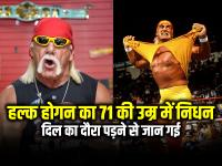 Hulk Hogan Died: रेसलर हल्क होगन का 71 साल की उम्र में हार्ट अटैक से निधन - | WWE Hall of Famer Hulk Hogan dies at 71 See Photos | Latest india Photos at Lokmatnews.in