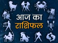 Aaj Ka Rashifal 6 December: इन राशियों के लिए आज का दिन लकी और इन राशियों पर आ सकती है मुसीबत,जानें अपनी राशि का हाल - | Aaj Ka Rashifal 6 December Today is a lucky day for these zodiac signs and trouble may come to these zodiac signs know the condition of your zodiac sign | Latest spirituality Photos at Lokmatnews.in