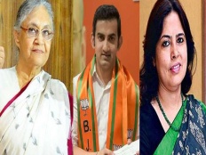 लोकसभा चुनावः दिल्ली में शीला दीक्षित, रमेश बिधूड़ी, विजेंदर सिंह और गाैतम गंभीर ने भरा पर्चा