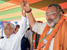 Bihar LS polls 2024 Phase 4: दरभंगा, बेगूसराय, मुंगेर, समस्तीपुर और उजियारपुर में 13 मई को पड़ेंगे वोट, गिरिराज सिंह, नित्यानंद राय, ललन सिंह की प्रतिष्ठा दांव पर, जानें समीकरण
