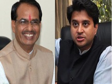 Madhya Pradesh Lok Sabha Election 2024: मध्य प्रदेश की 9 सीटों पर तीसरे चरण का मतदान, पूर्व सीएम शिवराज समेत इन बड़े नेताओं की किस्मत होगी EVM में बंद