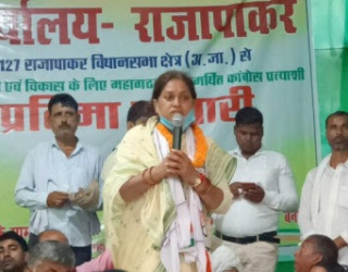 कांग्रेस विधायक प्रतिमा कुमारी ने दिव्यांग पर अश्लील हरकत करने का आरोप लगा जड़ा थप्पड़, ग्रामीणों ने बुलाई महापंचायत...