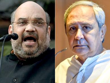 ओडिशा: अमित शाह की इस रणनीति ने बढ़ाया BJP का जनाधार, 'बागी' और 'नौकरशाहों' की फौज से लड़ी लड़ाई!