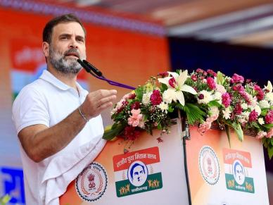 Lok Sabha Elections 2024: "नरेंद्र मोदी कहते हैं कि वो चोरी, रिश्वतखोरी और भ्रष्टाचार के जरिए हिमाचल की सरकार गिराएंगे", राहुल गांधी का प्रधानमंत्री पर हमला Lok Sabha Elections 2024: "नरेंद्र मोदी कहते हैं कि वो चोरी, रिश्वतखोरी और भ्रष्टाचार के जरिए हिमाचल की सरकार गिराएंगे", राहुल गांधी का प्रधानमंत्री पर हमला