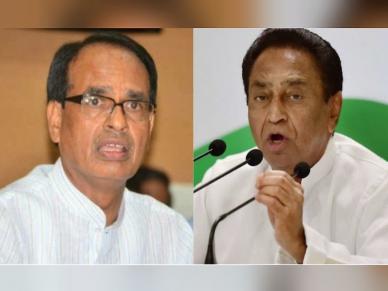 अंतर्विरोध के कारण कभी भी गिर सकती है कमलनाथ सरकार, शिवराज सिंह ने कहा- BJP नहीं रखती जोड़-तोड़ में विश्वास