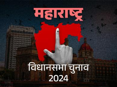 Maharashtra Chunav 2024 Dates: 288 सीट और बहुमत के लिए 145?, महाअघाड़ी बनाम महायुती, जानें 2019 की दलीय हालात!