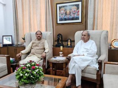 Odisha New Government: 24 वर्षों से शासन कर रहे नवीन पटनायक ने ओडिशा के मुख्यमंत्री पद से त्यागपत्र दिया, 51 सीट पर बीजद, भाजपा ने शानदार प्रदर्शन किया