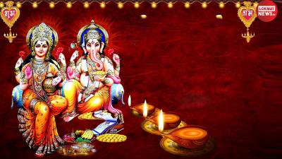 diwali puja muhurat morning 2022 | diwali-puja-muhurat-morning-2022 | Latest spirituality Photos at Lokmatnews.in diwali puja muhurat morning 2022 | diwali-puja-muhurat-morning-2022 | Latest spirituality Photos at Lokmatnews.in