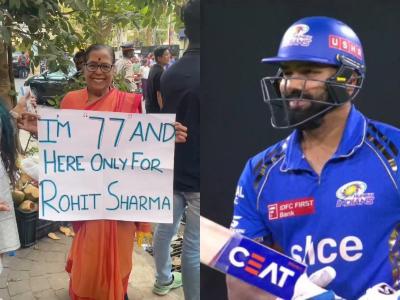 Mumbai Indians vs Sunrisers Hyderabad: 77 साल की बुजुर्ग महिला, 'हिटमैन' रोहित शर्मा की हैं दीवानी, देखें वीडियो