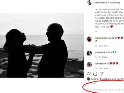 (फोटो सोर्स- इंस्टाग्राम)