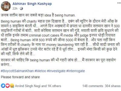 (फोटो सोर्स- फेसबुक)