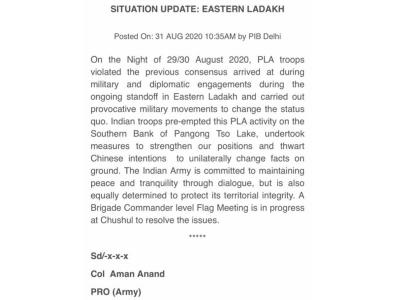 भारतीय सेना द्वारा जारी बयान में प्रवक्ता ने बताया कि झड़प 29-30 अगस्त की रात को हुई।