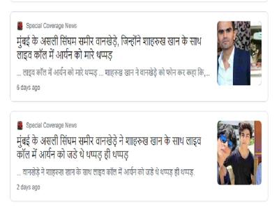 ये लिंक अब डिलीट हो चुके हैं