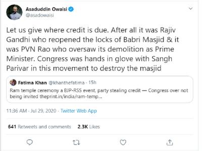 असदुद्दीन ओवैसी के ट्वीट का स्क्रीनशॉट असदुद्दीन ओवैसी के ट्वीट का स्क्रीनशॉट