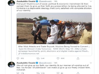 असदुद्दीन ओवैसी ट्वीट स्क्रीनशॉट