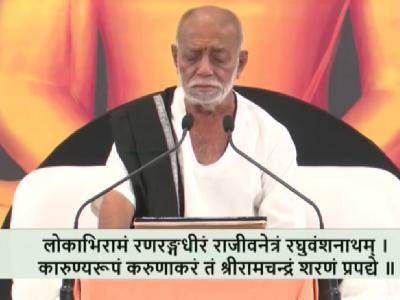 गौरतलब है कि पूज्य श्री मोरारी बापू के श्रीमुख से नई दिल्ली के भारत मंडपम में 17 से 25 जनवरी तक राम कथा का आयोजन अहिंसा विश्व भारती एवं विश्व शांति केंद्र के संस्थापक जैन आचार्य लोकेश मुनि के सानिध्य में हो रहा है. कथा प्रतिदिन सुबह 9.30 से दोपहर 1 बजे तक होगी. | gaauratalaba-haai-kai-pauujaya-sarai-maoraarai-baapauu-kae-saraimaukha-sae-nai-dailalai-kae-bhaarata-mandapama-maen-17-sae-25-janavarai-taka-raama-kathaa-kaa-ayaojana-ahainsaa-vaisava-bhaaratai-evan-vaisava-saantai-kaendara-kae-sansathaapaka-jaaina | Latest india Photos at Lokmatnews.in