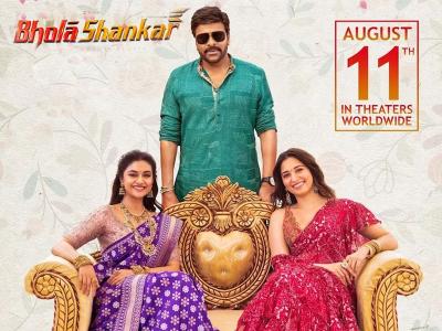 Bhola Shankar Movie Chiranjeevi Keerthy Suresh Film | bhola-shankar-movie-chiranjeevi-keerthy-suresh-film | Latest bollywood Photos at Lokmatnews.in