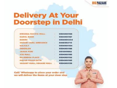 दिल्ली के लिए बिग बाजार द्वारा जारी किया गया नंबर दिल्ली के लिए बिग बाजार द्वारा जारी किया गया नंबर