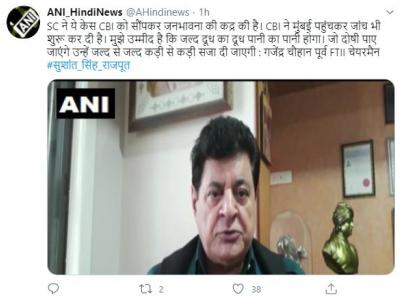 (फोटो सोर्स- ट्विटर) (फोटो सोर्स- ट्विटर)