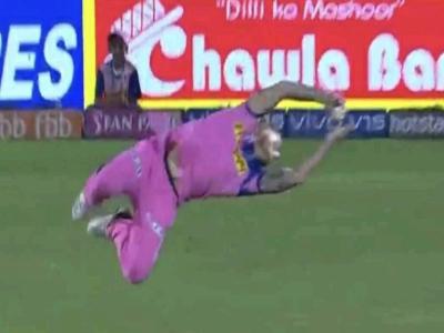 IPL 2021: बेन स्टोक्स ने बाउंड्री लाइन पर पकड़ा क्रिस गेल का गजब का कैच, देखकर हर कोई रह गया दंग - Hindi News | Rajasthan vs PBKS 4th Match ben stokes catch Riyan Parag to Gayle out 40 run | Latest cricket News at Lokmatnews.in IPL 2021: बेन स्टोक्स ने बाउंड्री लाइन पर पकड़ा क्रिस गेल का गजब का कैच, देखकर हर कोई रह गया दंग - Hindi News | Rajasthan vs PBKS 4th Match ben stokes catch Riyan Parag to Gayle out 40 run | Latest cricket News at Lokmatnews.in