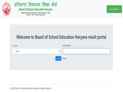 छात्र अपना रिजल्ट बोर्ड की ऑफिशियल वेबसाइट bseh.org.in पर चेक कर सकते हैं। (फोटो सोर्स- वेबसाइट स्क्रीनशॉट)