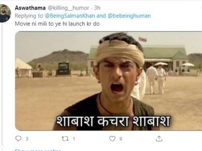 (फोटो सोर्स- ट्विटर)