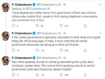 पी. चिदंबरम द्वारा किए गए ट्वीट का स्क्रीनशॉट