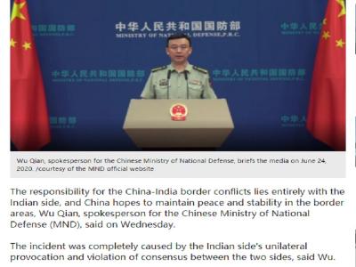 चीन के सरकारी न्यूज चैनल CGTN पर छपी रक्षा मंत्रालय (MND) के प्रवक्ता वू किआन का बयान (स्क्रीनशॉट) चीन के सरकारी न्यूज चैनल CGTN पर छपी रक्षा मंत्रालय (MND) के प्रवक्ता वू किआन का बयान (स्क्रीनशॉट)