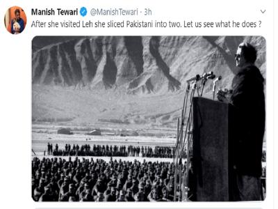 कांग्रेस नेता और पार्टी के राष्ट्रीय प्रवक्ता मनीष तिवारी द्वारा शेयर किए ट्वीट का स्क्रीनशॉट कांग्रेस नेता और पार्टी के राष्ट्रीय प्रवक्ता मनीष तिवारी द्वारा शेयर किए ट्वीट का स्क्रीनशॉट