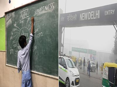 Pollution Poor air quality | pollution-poor-air-quality | Latest india Photos at Lokmatnews.in